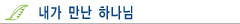 [NEWS]